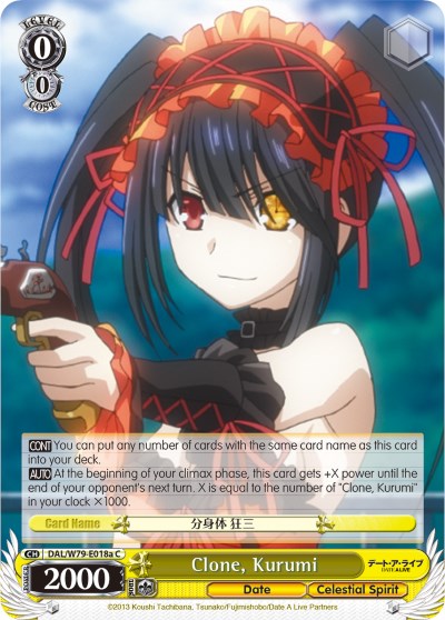 Clone, Kurumi (DAL/W79-E018a C) [Date A Live]