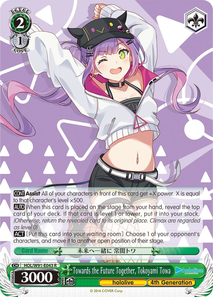 Towards the Future Together, Tokoyami Towa (HOL/W91-E043 R) [hololive production]