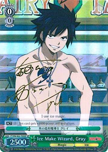 Ice Make Wizard, Gray (FT/EN-S02-T03SP SP) [Fairy Tail ver.E]