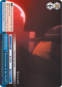 Resurrection of the Devil (GGO/S59-E097R RRR) [Gun Gale Online]