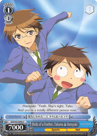 Birds of a Feather, Takumu & Haruyuki (AW/S43-E093 C) [Accel World -Infinite Burst-]