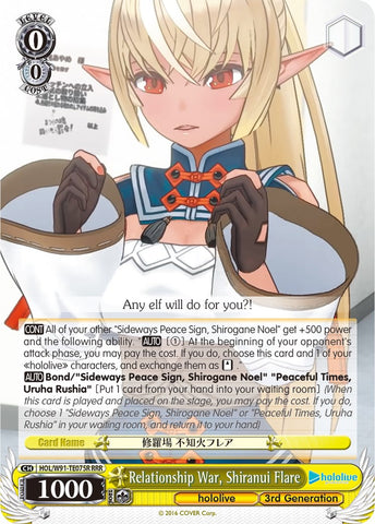 Relationship War, Shiranui Flare (HOL/W91-TE075R RRR) [hololive production]