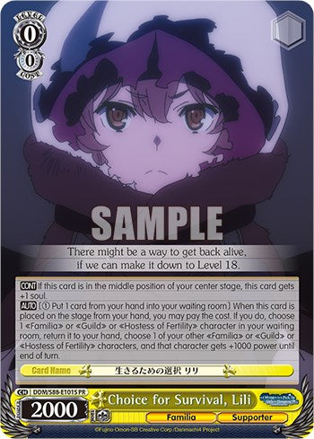Choice for Survival, Lili (DDM/S88-E101S PR) [Is it Wrong to Try to Pick Up Girls in a Dungeon?]