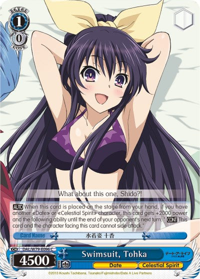 Swimsuit, Tohka (DAL/W79-E096 C) [Date A Live]
