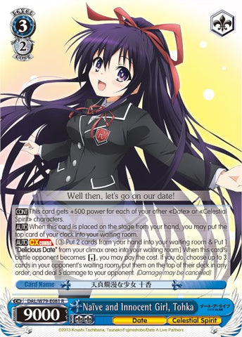 Naive and Innocent Girl, Tohka (DAL/W79-E081 R) [Date A Live]