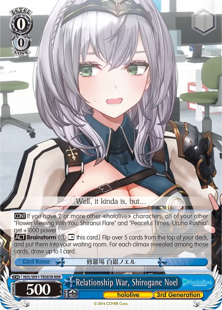 Relationship War, Shirogane Noel (HOL/W91-TE083R RRR) [hololive production]