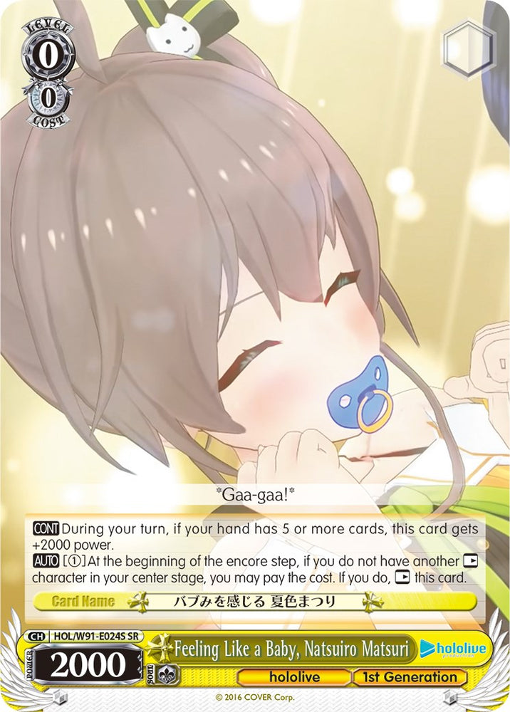 Feeling Like a Baby, Natsuiro Matsuri (HOL/W91-E024S SR) [hololive production]