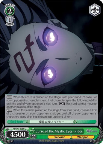 Curse of the Mystic Eyes, Rider (FS/S77-E030 U) [Fate/Stay Night [Heaven's Feel] Vol.2]