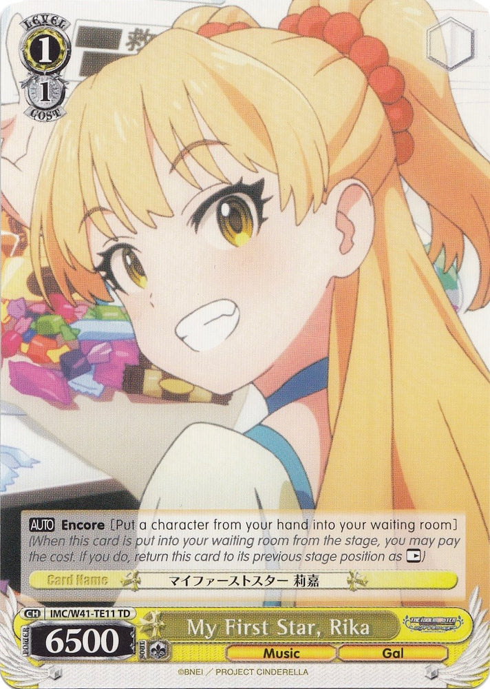 My First Star, Rika (IMC/W41-TE11 TD) [The iDOLM@STER Cinderella Girls]