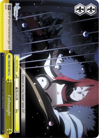 Failnaught (FGO/S87-E027 CC) [Fate/Grand Order THE MOVIE Divine Realm of the Round Table: Camelot]