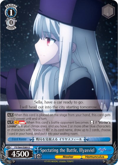 Spectating the Battle, Illyasviel (FS/S64-E089 U) [Fate/Stay Night [Heaven's Feel]]