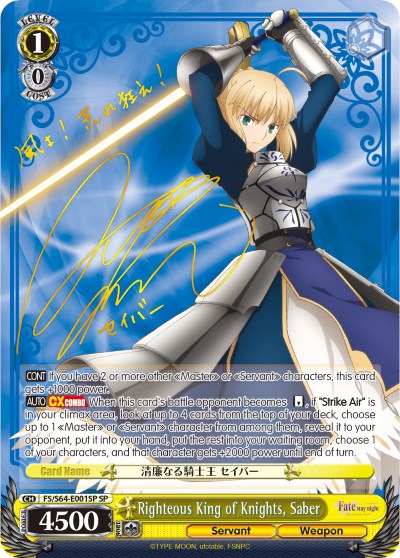 Righteous King of Knights, Saber (FS/S64-E001SP SP) [Fate/Stay Night [Heaven's Feel]]