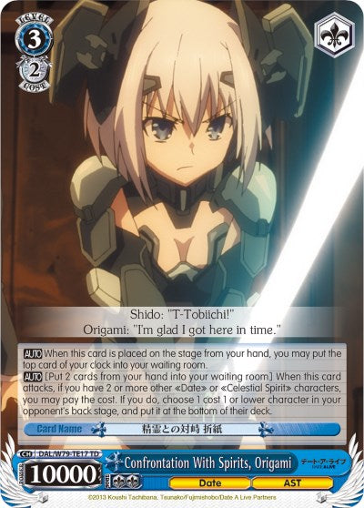Confrontation With Spirits, Origami (DAL/W79-TE17 TD) [Date A Live]