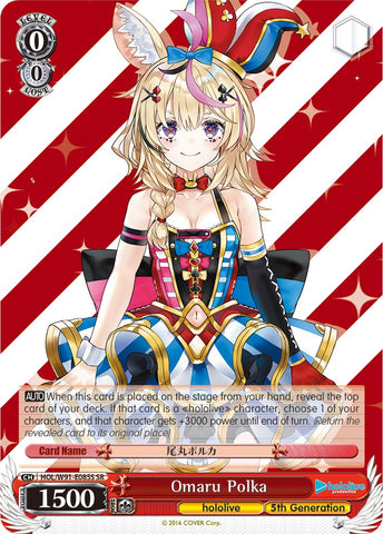 Omaru Polka (HOL/W91-E085S SR) [hololive production]