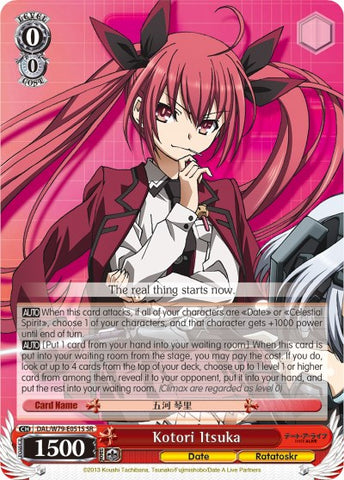 Kotori Itsuka (DAL/W79-E051S SR) [Date A Live]