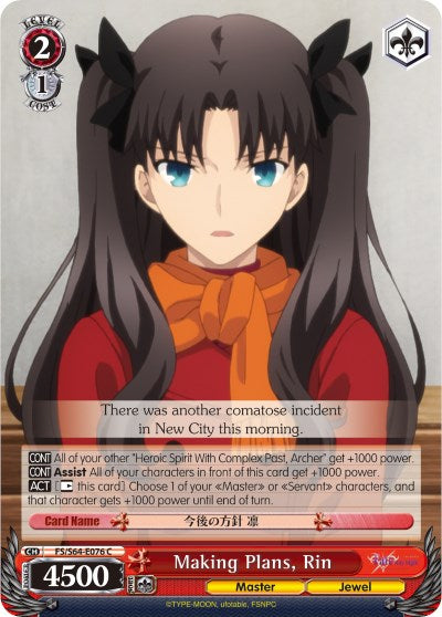 Making Plans, Rin (FS/S64-E076 C) [Fate/Stay Night [Heaven's Feel]]
