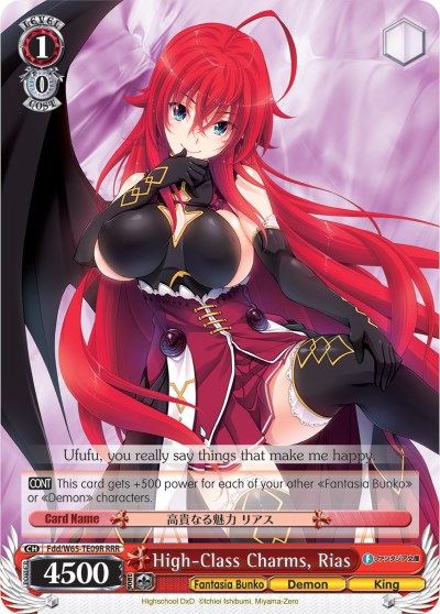 High-Class Charms, Rias (Fdd/W65-TE09R RRR) [Fujimi Fantasia Bunko]
