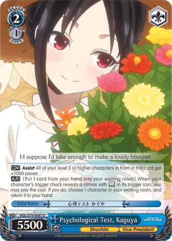 Psychological Test, Kaguya (KGL/S79-E087 U) [Kaguya-sama: Love is War]