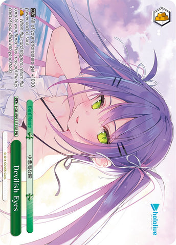 Devilish Eyes (HOL/W91-E158 PR) [hololive production]