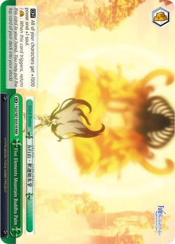 Five Elements Mountain Buddha Palm (FGO/S87-E051R RRR) [Fate/Grand Order THE MOVIE Divine Realm of the Round Table: Camelot]