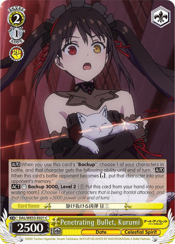 Penetrating Bullet, Kurumi (DAL/WE33-E021 C) [Date A Bullet]