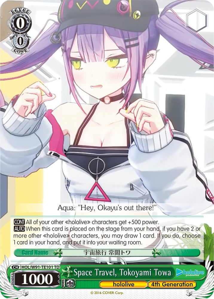 Space Travel, Tokoyami Towa (HOL/W91-TE101 TD) [hololive production]
