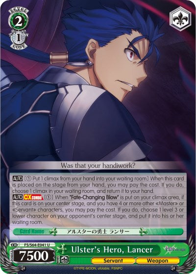 Ulster's Hero, Lancer (FS/S64-E041 U) [Fate/Stay Night [Heaven's Feel]]