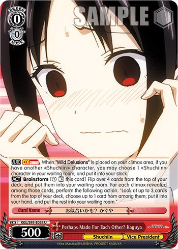 Perhaps Made For Each Other? Kaguya [Kaguya-Sama: Love is War?]