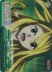Power of the Celestial Spirits (FT/EN-S02-050S SR) [Fairy Tail ver.E]