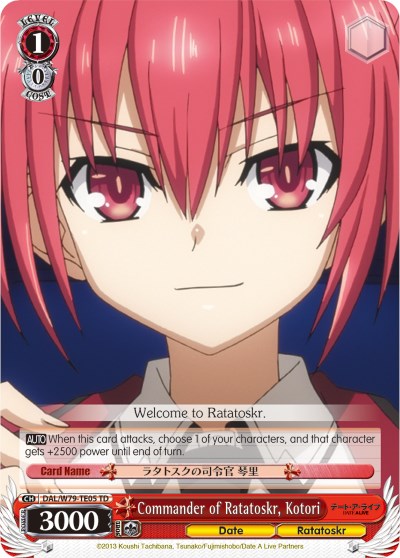 Commander of Ratatoskr, Kotori (DAL/W79-TE05 TD) [Date A Live]