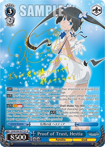 Proof of Trust, Hestia (DDM/S88-E077SP SP) [Is it Wrong to Try to Pick Up Girls in a Dungeon?]