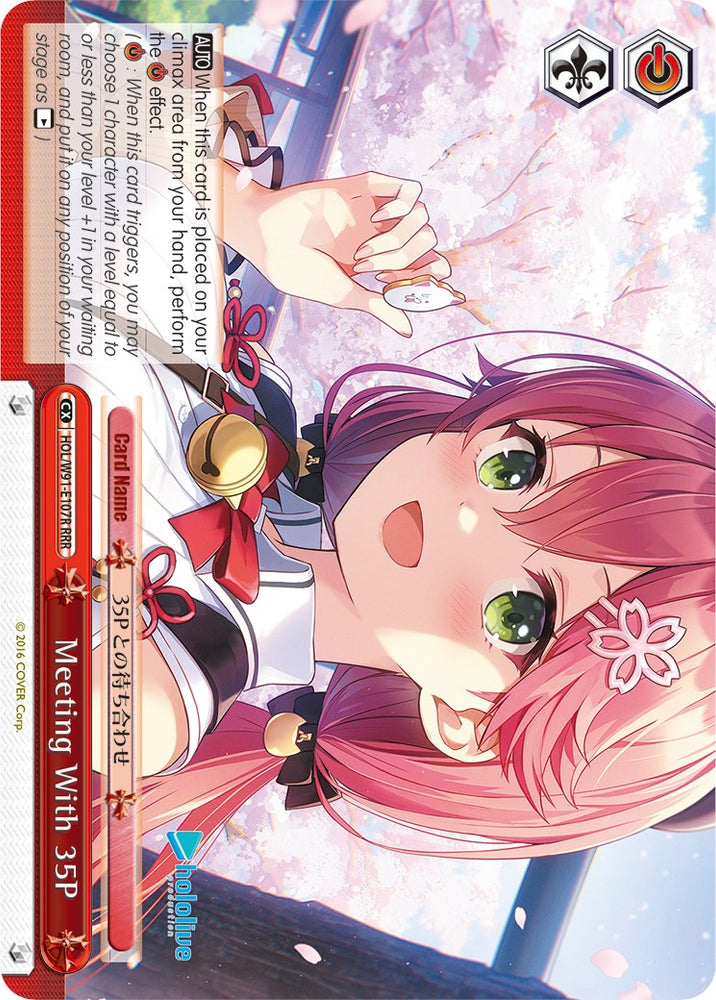 Meeting With 35P (HOL/W91-E107R RRR) [hololive production]