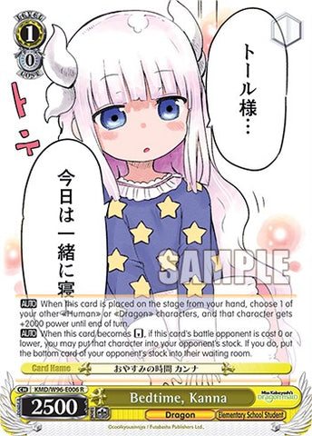 Bedtime, Kanna [Miss Kobayashi's Dragon Maid]