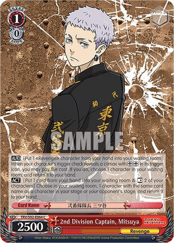 2nd Division Captain, Mitsuya (TRV/S92-E064 C) [Tokyo Revengers]