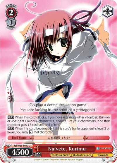 Naivete, Kurimu (Fsi/W65-E057 U) [Fujimi Fantasia Bunko]