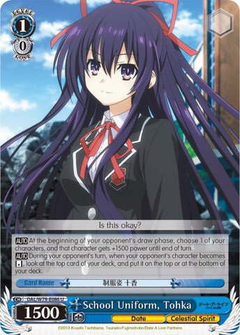 School Uniform, Tohka (DAL/W79-E086 U) [Date A Live]