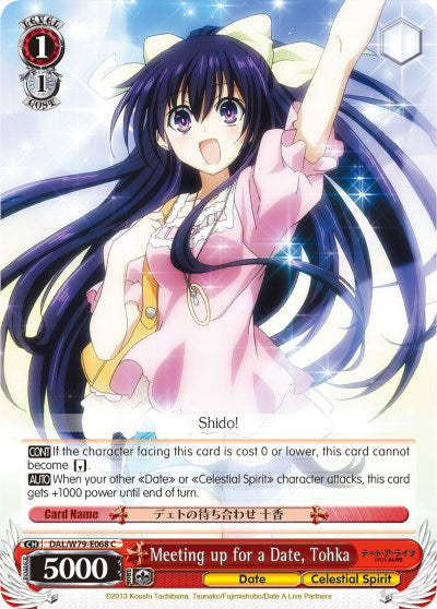 Meeting up for a Date, Tohka (DAL/W79-E068 C) [Date A Live]