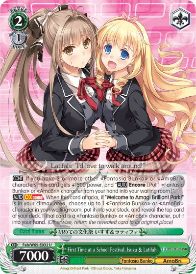 First Time at a School Festival, Isuzu & Latifah (Fab/W65-E032 U) [Fujimi Fantasia Bunko]