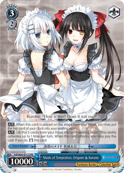 Maids of Temptation, Origami & Kurumi (Fdl/W65-E113 PR) [Fujimi Fantasia Bunko]