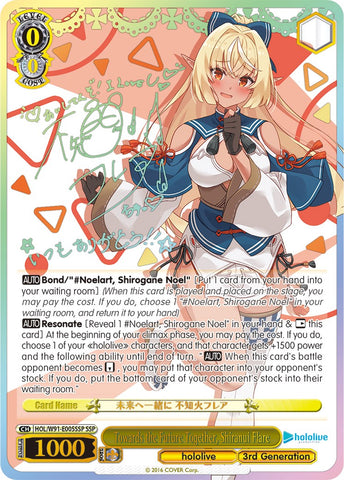 Towards the Future Together, Shiranui Flare (HOL/W91-E005SSP SSP) [hololive production]