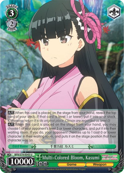 Multi-Colored Bloom, Kasumi (BFR/S78-E043 U) [BOFURI: I Don't Want to Get Hurt, so I'll Max Out My Defense]