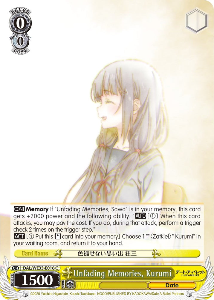 Unfading Memories, Kurumi (DAL/WE33-E016 C) (Parallel Foil) [Date A Bullet]