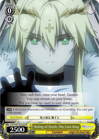 Ruling of Death, The Lion King (FGO/S87-E101S PR) [Fate/Grand Order THE MOVIE Divine Realm of the Round Table: Camelot]