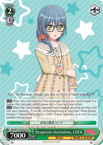 Desperate Invitation, LOCK (BD/W73-E025S SR) [BanG Dream! Vol.2]