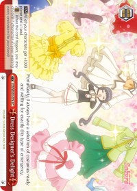 Dress Designer's Delight (CCS/WX01-076 CC) [Cardcaptor Sakura: Clear Card]