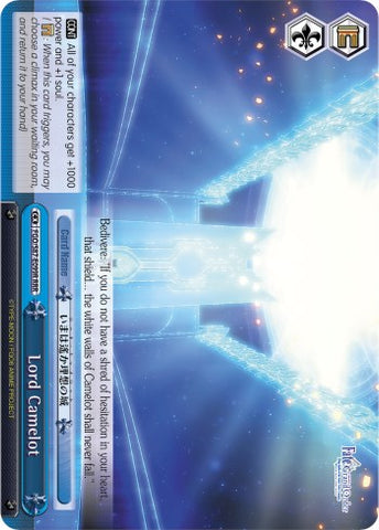 Lord Camelot (FGO/S87-E099R RRR) [Fate/Grand Order THE MOVIE Divine Realm of the Round Table: Camelot]