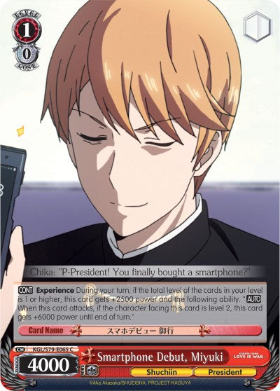 Smartphone Debut, Miyuki (KGL/S79-E065 C) [Kaguya-sama: Love is War]
