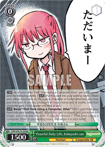 Peaceful Daily Life, Miss Kobayashi [Miss Kobayashi's Dragon Maid]