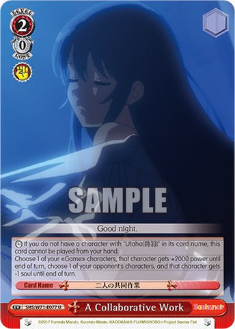 A Collaborative Work [Saekano How to Raise a Boring Girlfriend. flat]