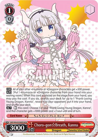Choro-gon Breath, Kanna [Miss Kobayashi's Dragon Maid]
